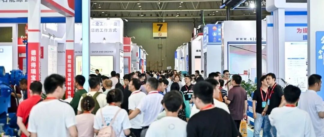 50 天后西南油氣市場將迎重大機遇——2025成都國際石油和化工技術裝備展覽會啟幕在即