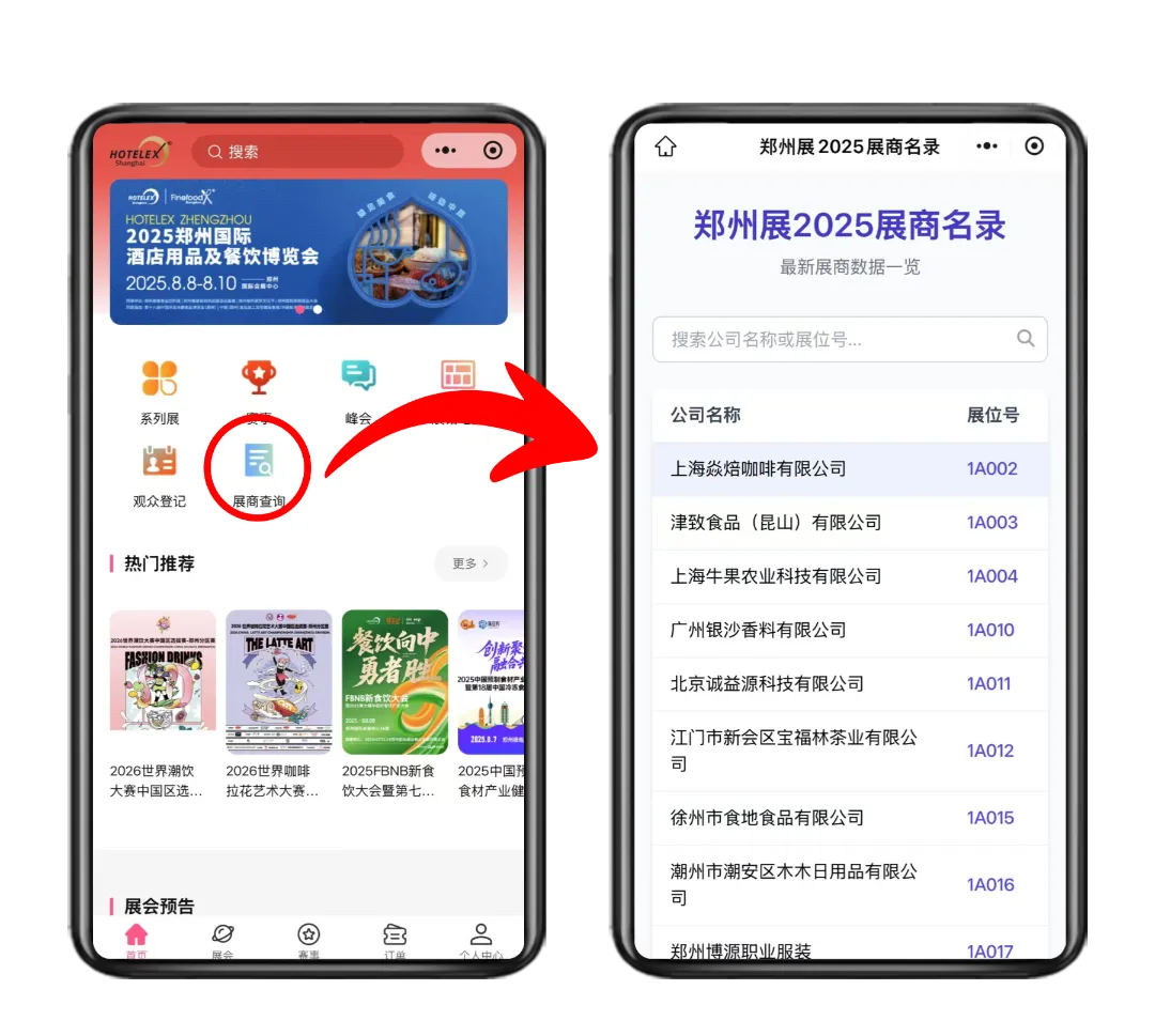 稿定设计-2.png