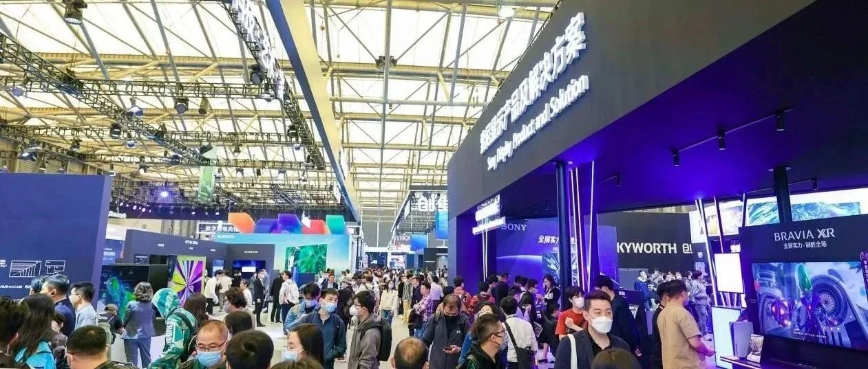 AWE2023十大发展趋势之三：数字化，从现实到虚拟，畅享数字生活