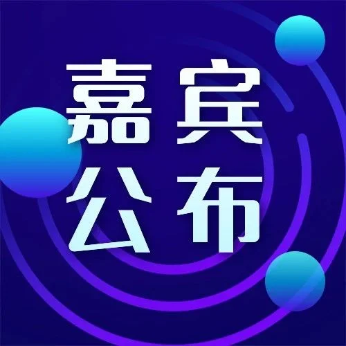 【翌视科技联合创始人、CTO王玉国】即将出席高工机器人年会
