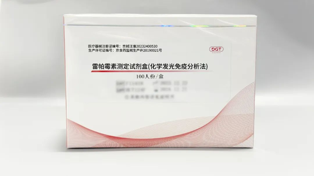 什么牌子生化仪试剂好CACLP·CISCE 2024新品预告（八）热景、丹大、鲲鹏、宝日医、卓诚惠生、千诚、北纳、库尔、层浪、利德曼、普迈德等_https://www.jmylbn.com_新闻资讯_第11张