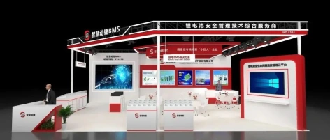 深圳智慧动锂邀您共赴2025第10届亚太电池展/亚太储能展