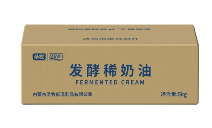 圣牧稀奶油.png
