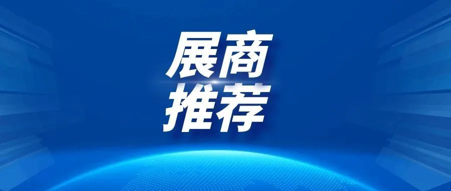 储能模组PACK智能工厂全栈解决方案提供商-深圳市汇鼎智能制造技术有限公司邀您相约2024第9届世界电池及储能产业博览会
