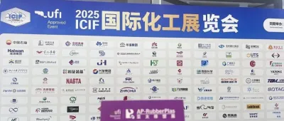 全球观众盛邀行第10站：2026亚太橡塑展走进中国石化产业周，邀约全球采购商