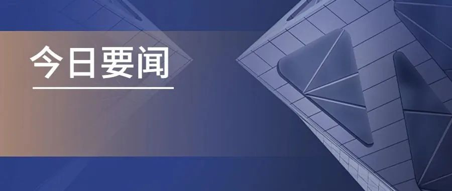 布鲁克将以3.926亿美元现金收购 NanoString！