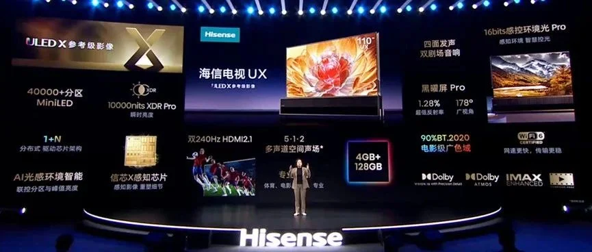 海信电视突破40000+分区！盘点近期越来越“卷”的Mini LED电视产品市场