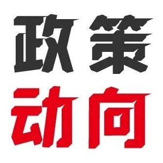 工信部等五部门发布元宇宙发展计划 产业发展或再提速