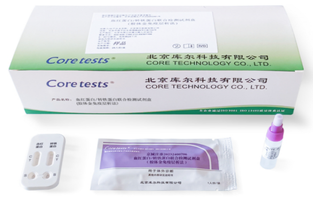 什么牌子生化仪试剂好CACLP·CISCE 2024新品预告（八）热景、丹大、鲲鹏、宝日医、卓诚惠生、千诚、北纳、库尔、层浪、利德曼、普迈德等_https://www.jmylbn.com_新闻资讯_第20张