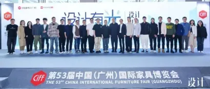 CIFF广州 | 12城设计师齐聚家博会，送上一份特别的「设计献礼」