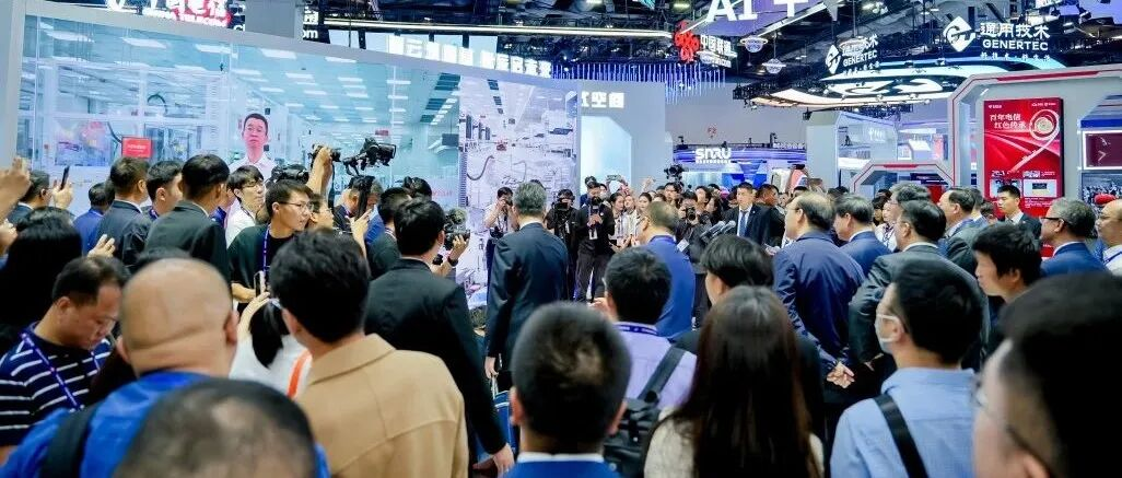 PT25同期论坛参会报名｜2025金砖国家数字经济与贸易投资论坛