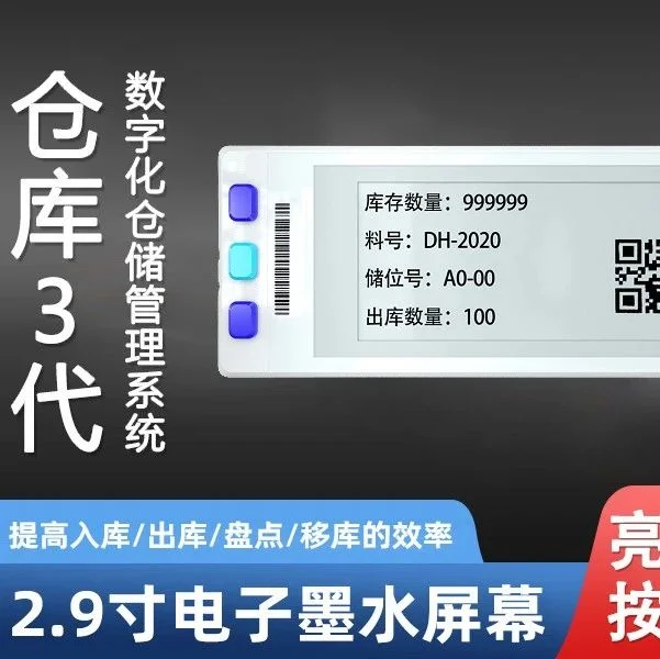 【优质展商推介】皮克智能：优质智能硬件产品及系统解决方案提供商