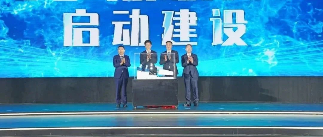 国际最大、全球领先！40MW级风电实验平台落户汕头