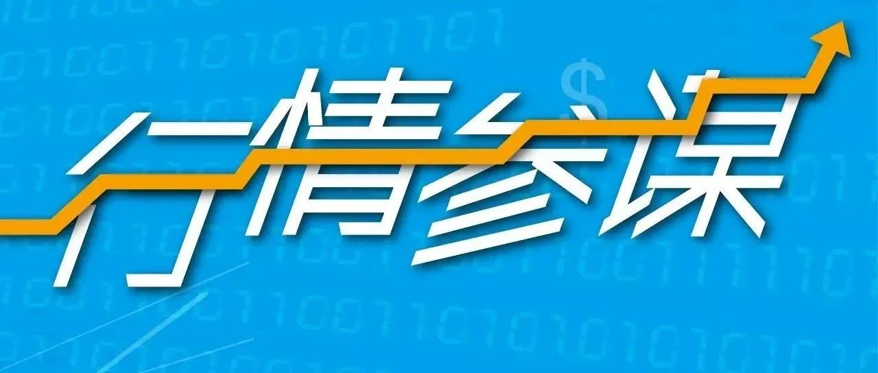 大爆雷！消费疲软，牛蛙、生鱼、加州鲈、草鱼、叉尾鮰……跌惨了！年关在即，饲料厂会怎么选？