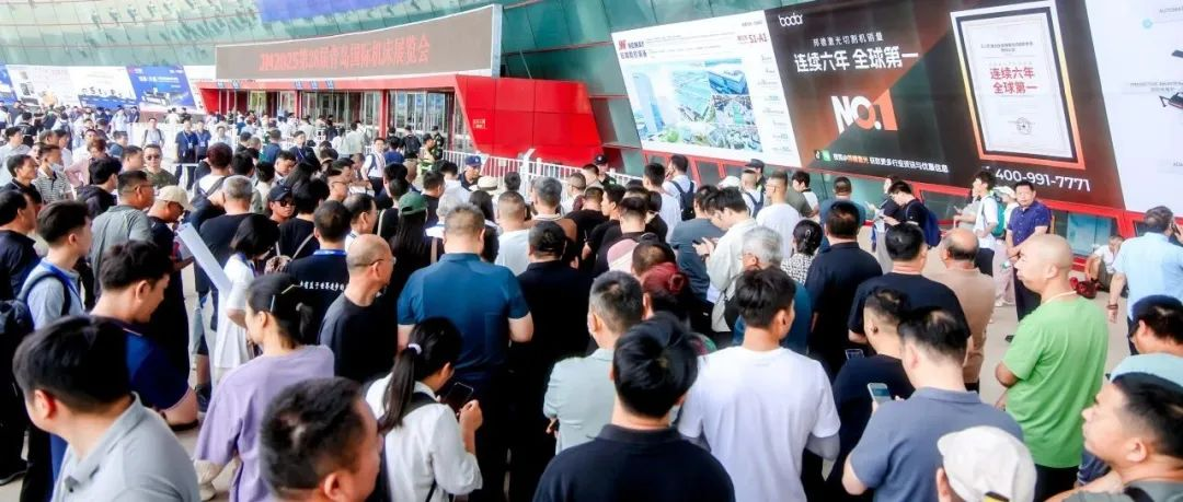 智链全球，商通四海|金诺·第28届青岛国际机床展载誉收官！