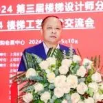 CSE2024第十届上海楼梯展，王彩荣会长宣布展会盛大开幕！