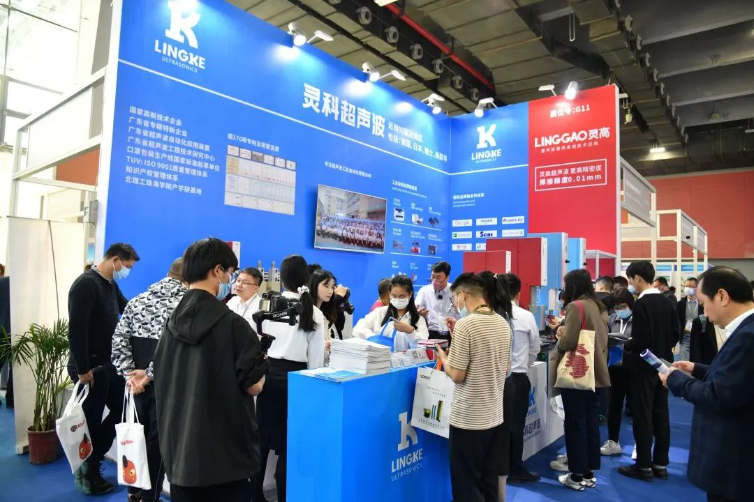 广州国际自动化展