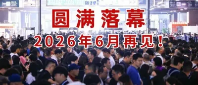 2025上海国际水展圆满落幕：全球水业精英共绘绿色发展新蓝图！