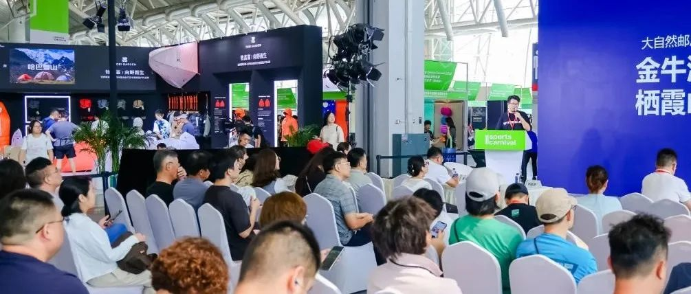 论坛精华｜属于露营的新道路能够铺向何方？