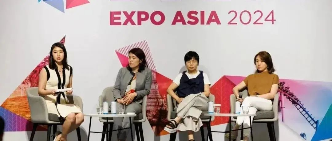 演讲嘉宾征集！11月29日截止！2025年IAAPA亚洲博览会，上海见！