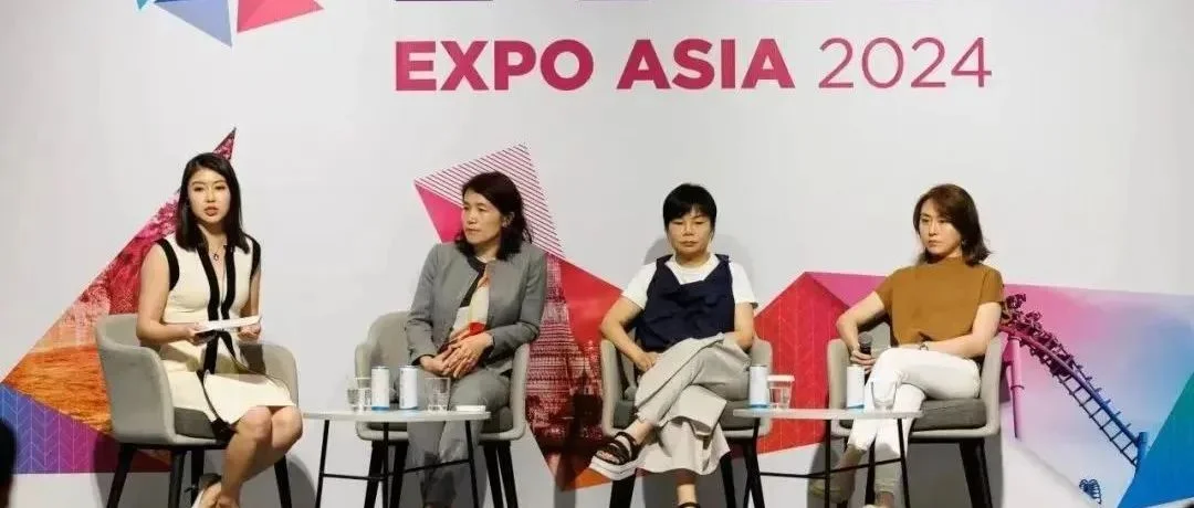 演讲嘉宾征集！11月29日截止！2025年IAAPA亚洲博览会，上海见！