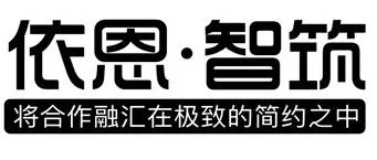 展商风采 | 佛山市依恩胶片科技有限公司