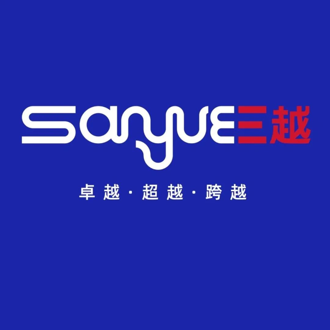 展商风采｜三越高分子：打造国内助剂领先品牌