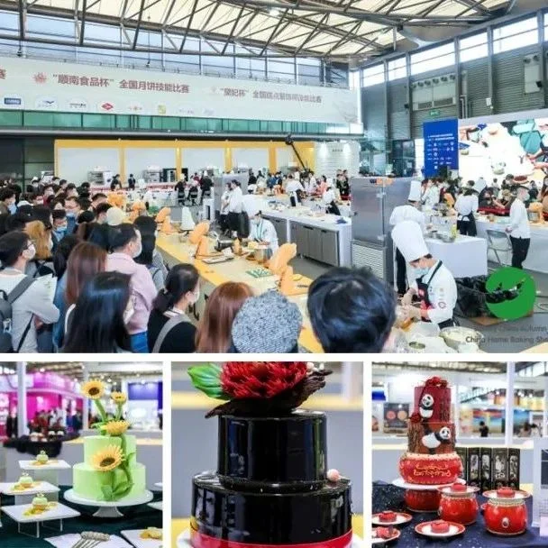10.12-14年底烘焙嘉年华开展倒计时【3周】@2023秋季焙烤&家庭烘焙展