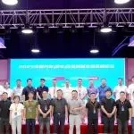2025全国汽车（房车）改装创新生态高峰论坛成功举办：共绘行业创新蓝图