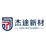 展商风采丨杰途碳陶盘