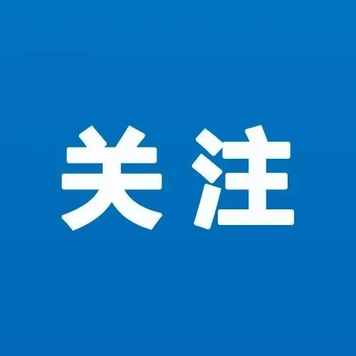 交控科技股份有限公司关于变更公司总经理、董事会秘书的公告