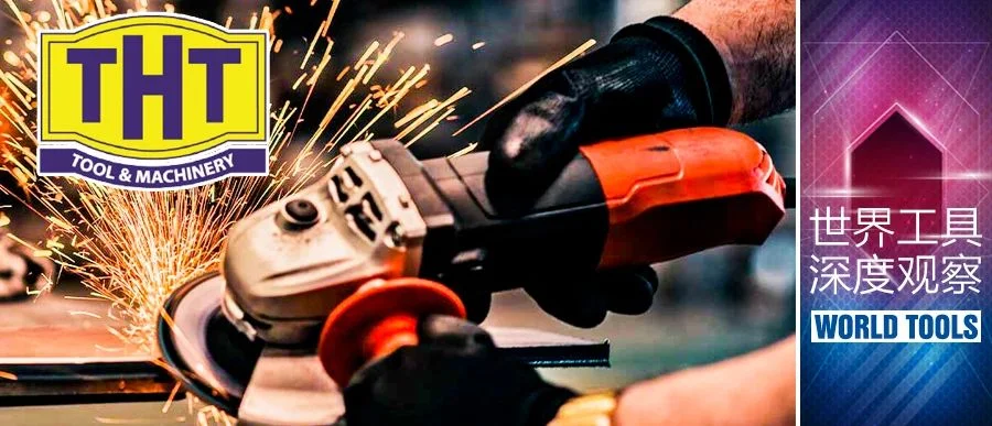 上海国际五金展推荐   南非THT—南非专业的工业工具领先经销/采购商