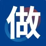 从“可用”到“好用”——CSEAC 2025半导体设备与核心部件新进展论坛全景扫描