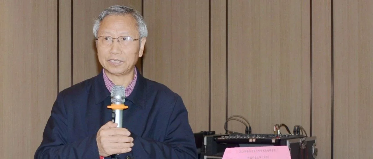 特邀郑水林教授讲改性，2023广西南宁碳酸钙培训交流会等你来！