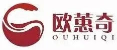 遇“荐”品牌 | 欧蕙奇：从事货物进出口,技术进出口,食品经营等业务