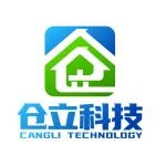 DIC 2025展商丨倉立科技，智能化高端裝備制造商