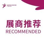 展商推荐 | 帝龙新材：界亦无界（展位号：保利馆三楼 5C03）