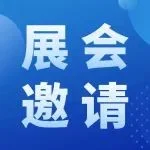降本压力下的汽车内外饰供应链，看CIAIE 2025上海展如何助力企业破冰突围→