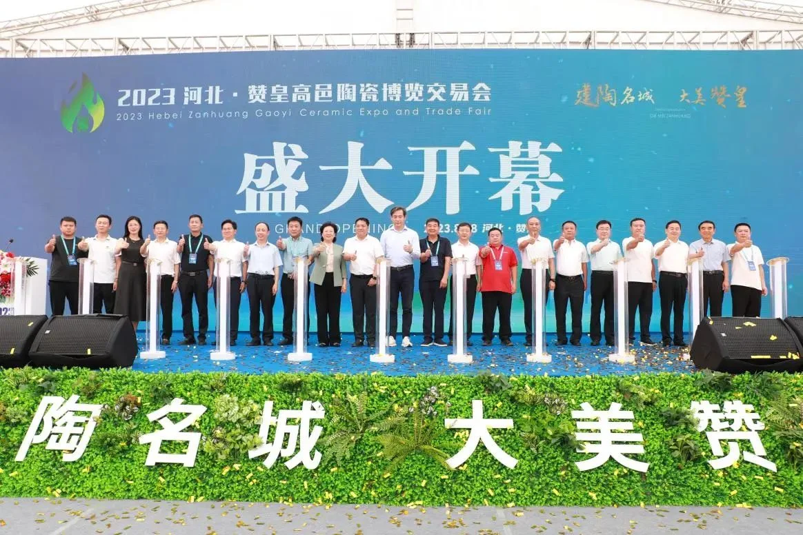 超火爆！赞皇高邑陶博会盛况直击，新玻尔汇力浩锐福隆泰恒鑫祥尔优汇泽煜珠……