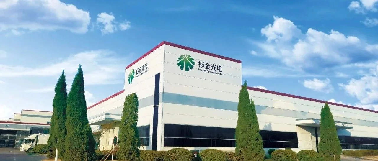 公告丨杉杉股份拟14.07亿元收购LG化学旗下偏光片业务及资产