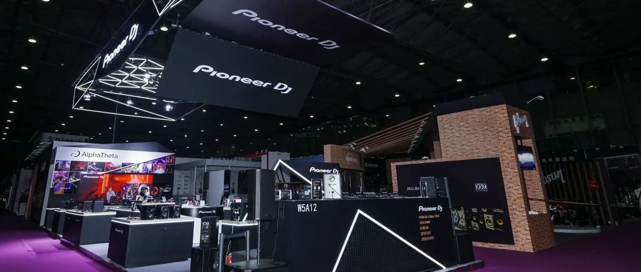 乐选展商 | 尽兴玩才是正经事！探索Pioneer DJ上海国际乐器展展位