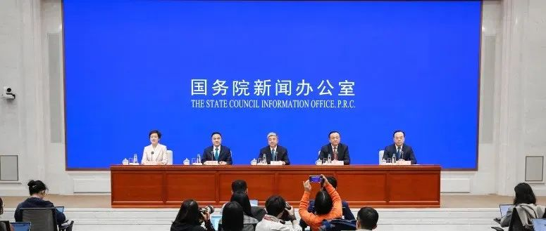国新办举行新闻发布会 介绍第七届中国国际进口博览会筹备情况
