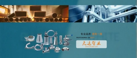 品牌推荐 | 天达管业邀您共聚CTEF2025成都国际化工装备展