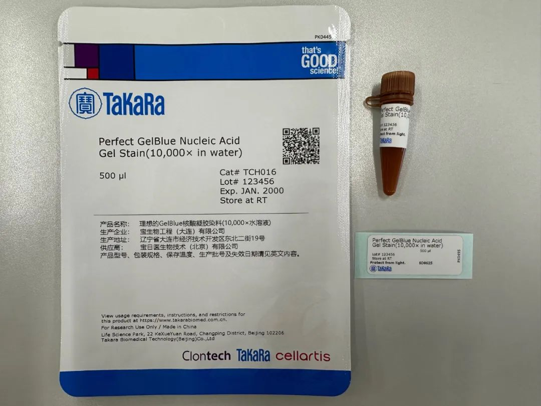 什么牌子生化仪试剂好CACLP·CISCE 2024新品预告（八）热景、丹大、鲲鹏、宝日医、卓诚惠生、千诚、北纳、库尔、层浪、利德曼、普迈德等_https://www.jmylbn.com_新闻资讯_第14张