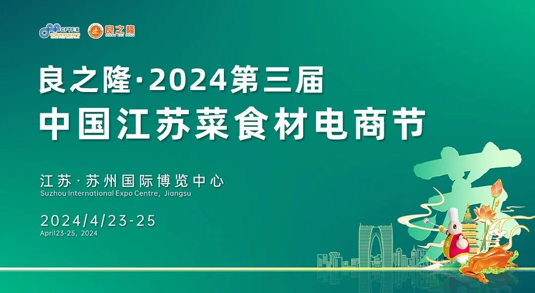 展会图片