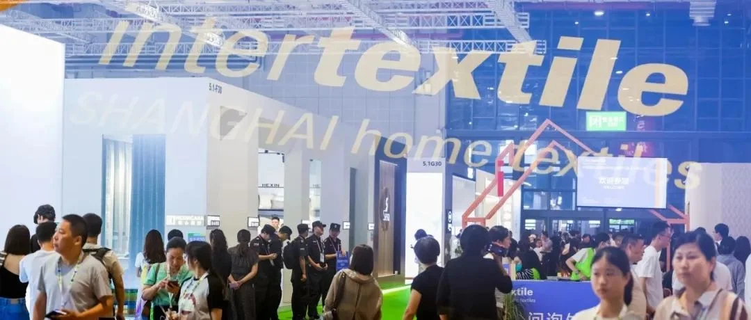 家居人年度商贸盛会！ | intertextile秋冬家纺展多重利好邀您“破局·重塑”