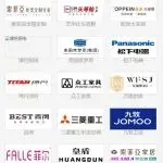 【即将开展】2024广州家博会参展全攻略：展会时间、地点、门票信息汇总