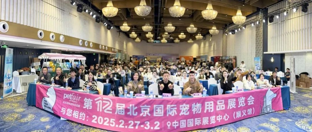 郑州站完美落幕！雄鹰京宠展全国巡展暨渠道峰会12.12-沈阳见！