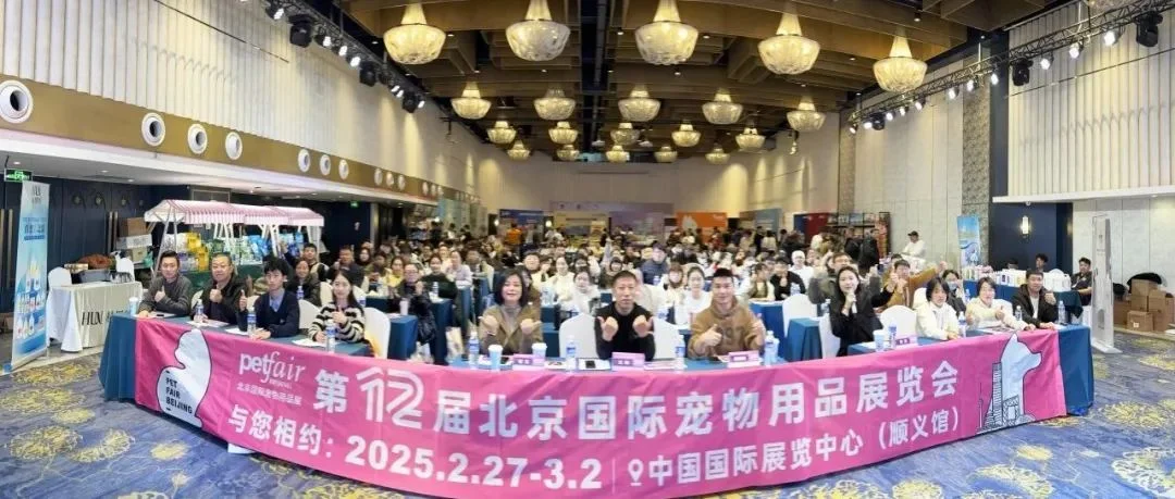 郑州站完美落幕！雄鹰京宠展全国巡展暨渠道峰会12.12-沈阳见！