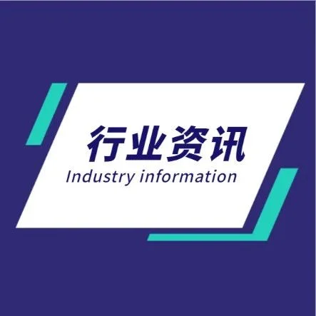 【行业资讯】超低能耗、近零能耗建筑奖补政策汇集